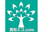 買取エコ.comふじみ野駅前店