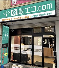 ふじみ野駅